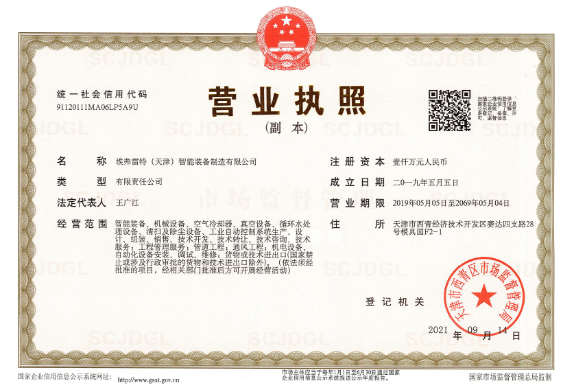 微信圖片_20220620094648.png 微信圖片_20220620094648.png